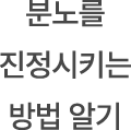 2차시 내용