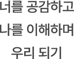 4차시 내용