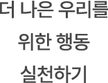 6차시 내용