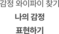 3차시 내용