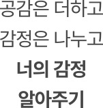 4차시 내용