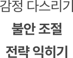 5차시 내용