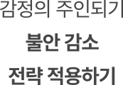 6차시 내용