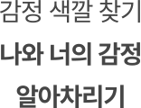 2차시 내용