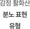 5차시 내용