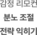 6차시 내용